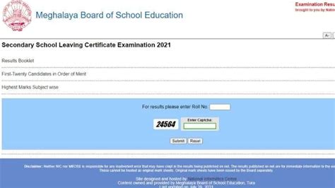 mbose sslc result 2021